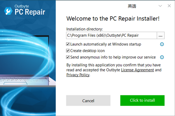 OutByte PC Repair(ϵͳ�Ż���������)