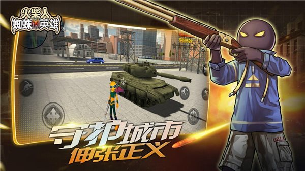 �����֩��Ӣ�۸����