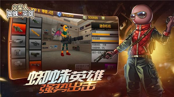 �����֩��Ӣ�۸����