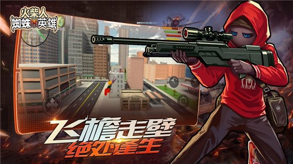 �����֩��Ӣ�۸����