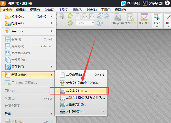 ����PDF�༭��
