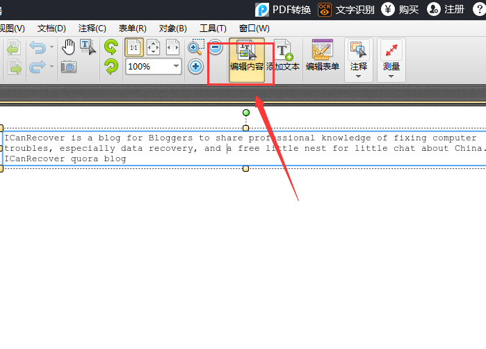 ����PDF�༭��