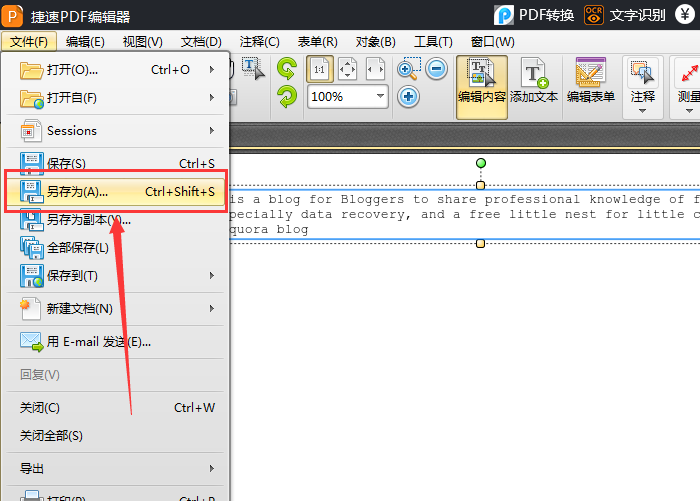 ����PDF�༭��