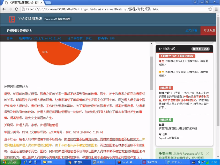 ��ѧ�������޸����ֹٷ���