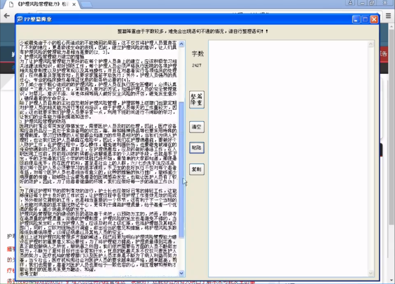 ��ѧ�������޸����ֹٷ���