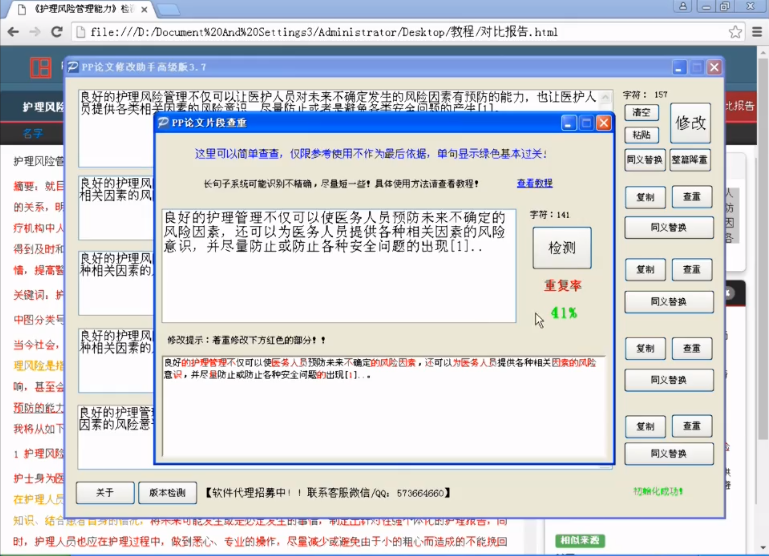 ��ѧ�������޸����ֹٷ���