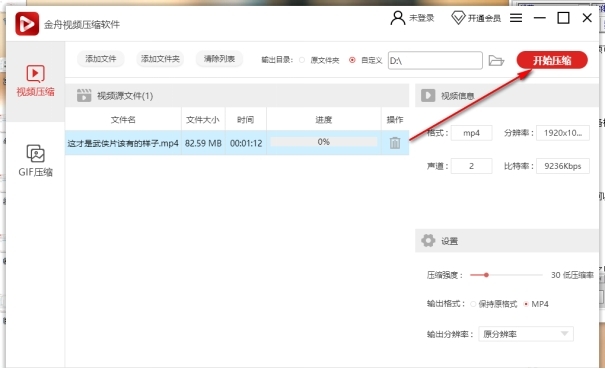 ������Ƶѹ������