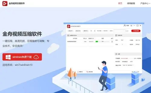 ������Ƶѹ������