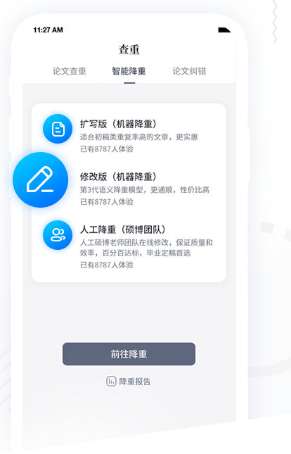 PaperYY���Ĳ���ƽ̨�ٷ���׿��