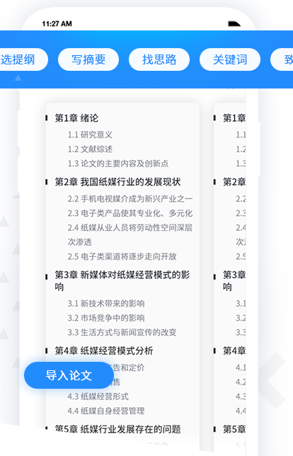 PaperYY���Ĳ���ƽ̨�ٷ���׿��