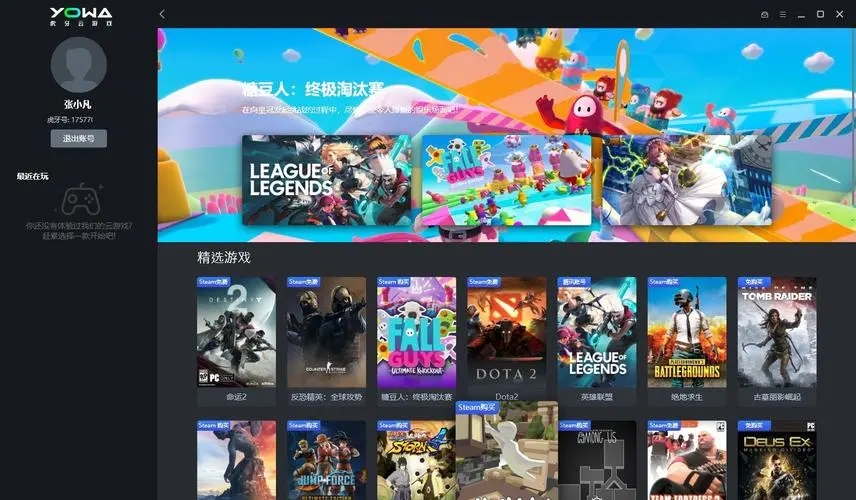 YOWA��������Ϸ