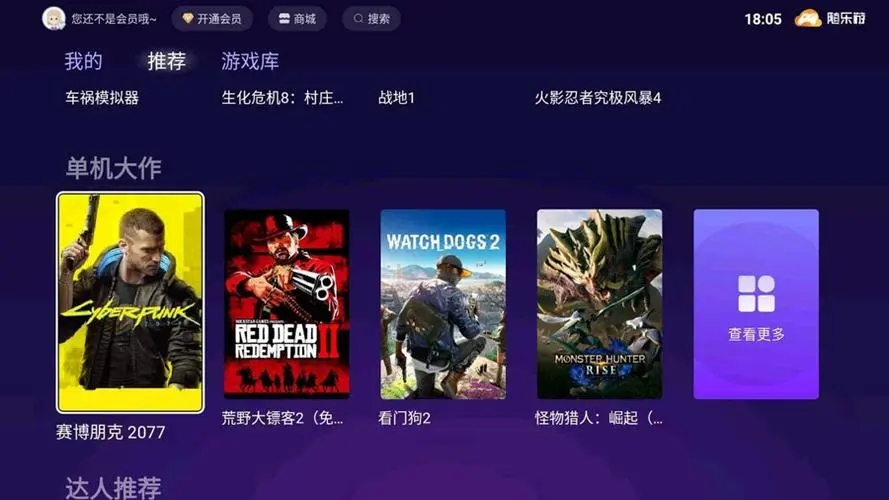 ��������Ϸ