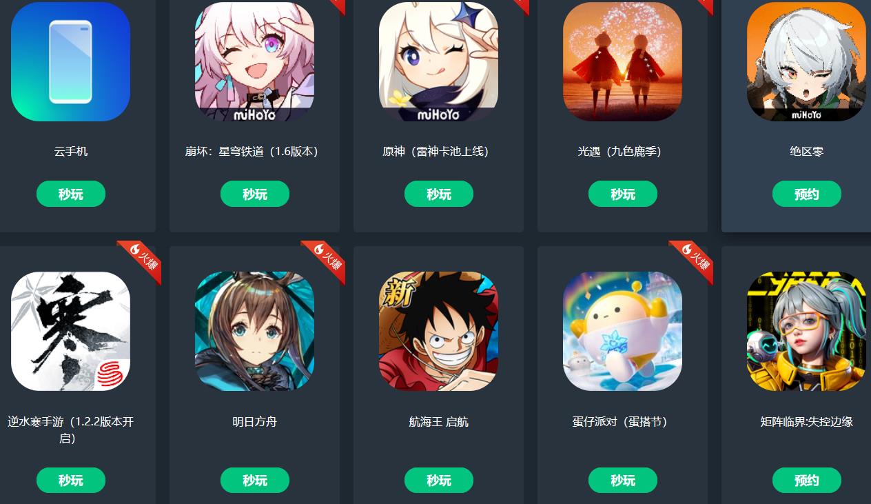 ��������Ϸ