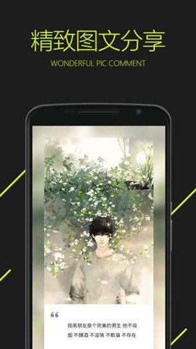 图凌壁纸软件手机版