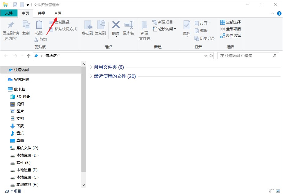 ����ʿ���ݻָ�