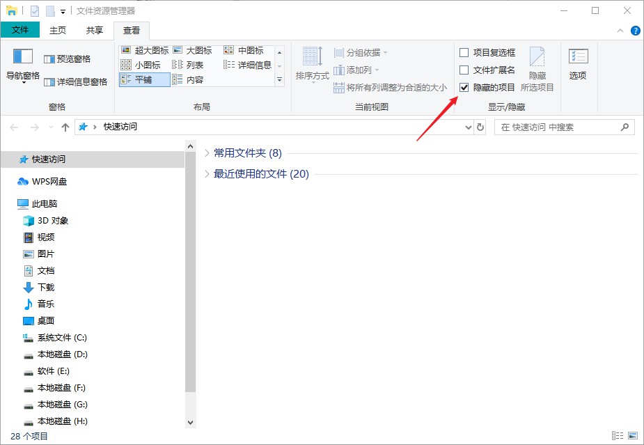 ����ʿ���ݻָ�