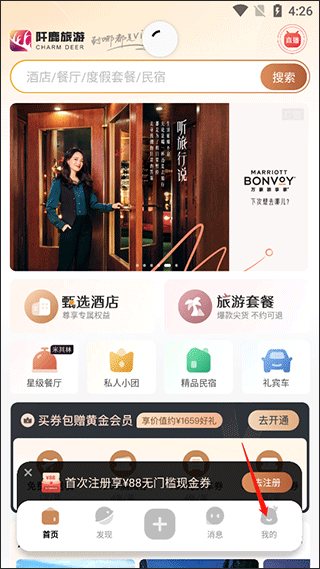 ��¹���ΰ�׿��