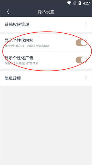 ��¹���ΰ�׿��