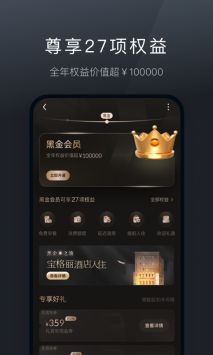 ��¹���ΰ�׿��