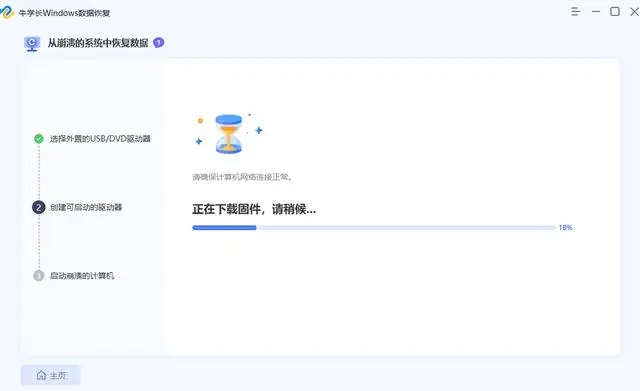 ţѧ��Windows���ݻָ�