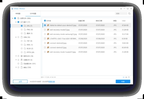 ţѧ��Windows���ݻָ�