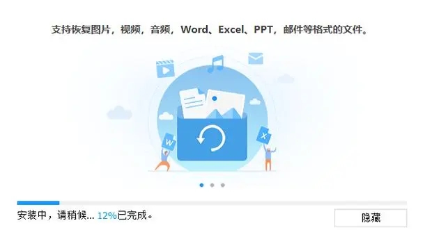 ţѧ��Windows���ݻָ�