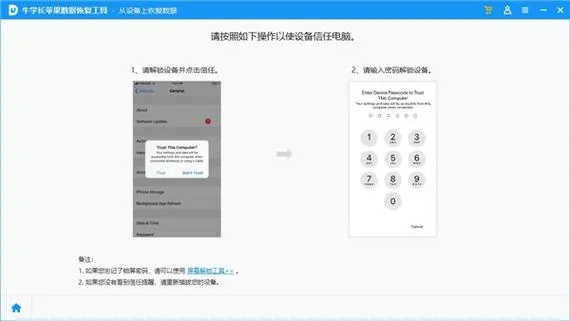 ţѧ��Windows���ݻָ�