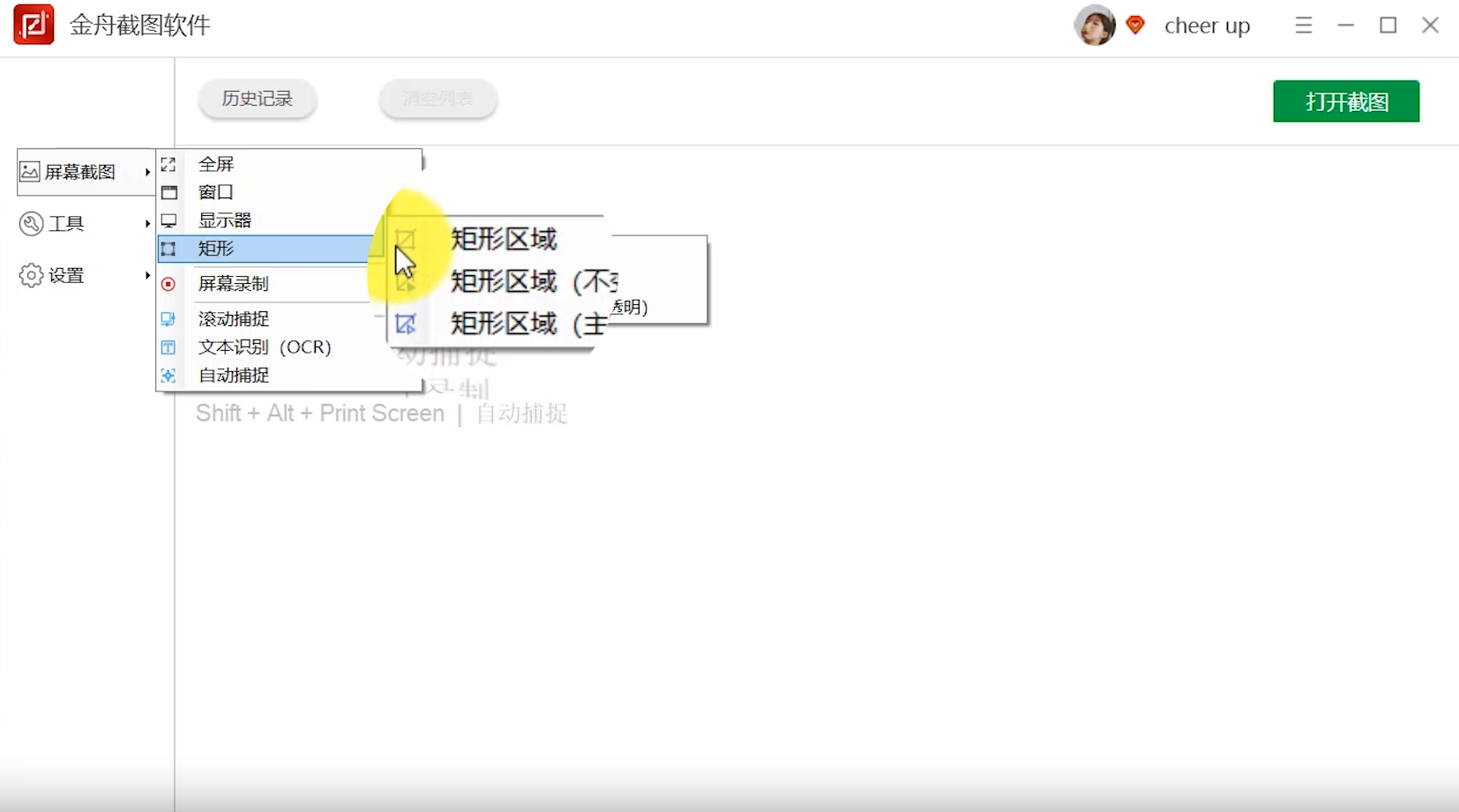 ���۽�ͼ����