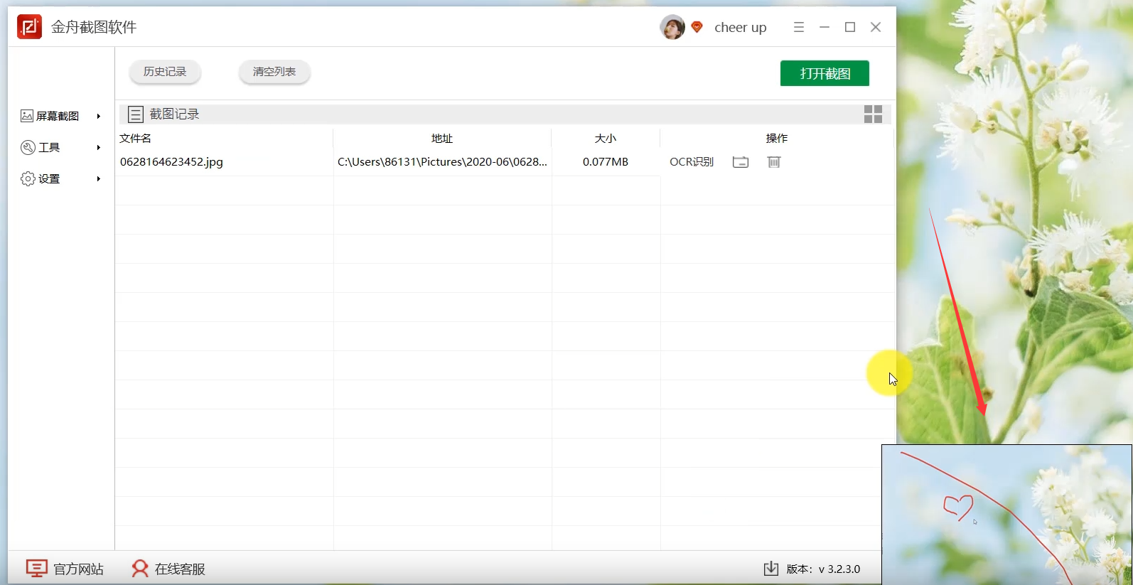 ���۽�ͼ����