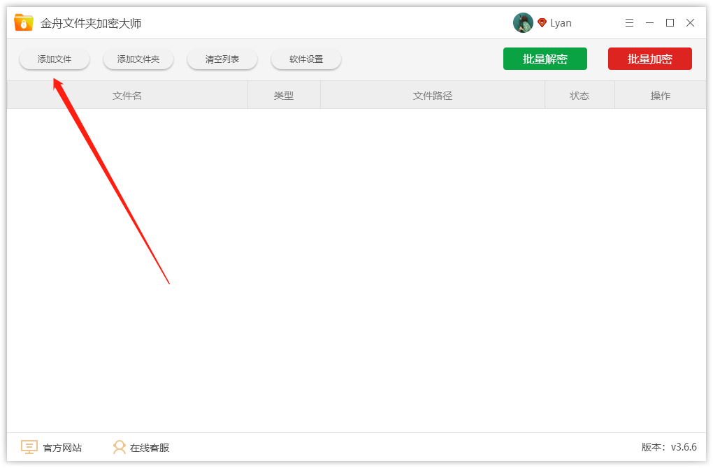 �����ļ��м��ܴ�ʦ