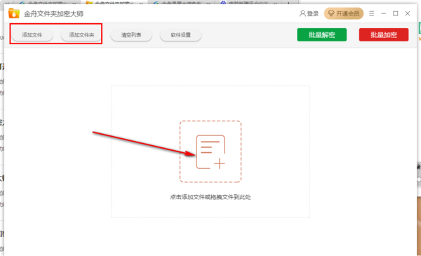 �����ļ��м��ܴ�ʦ