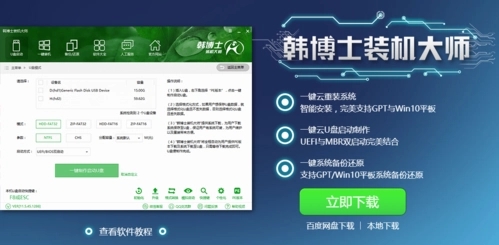 ����ʿװ����ʦ