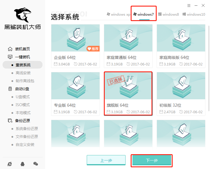 ����װ����ʦ