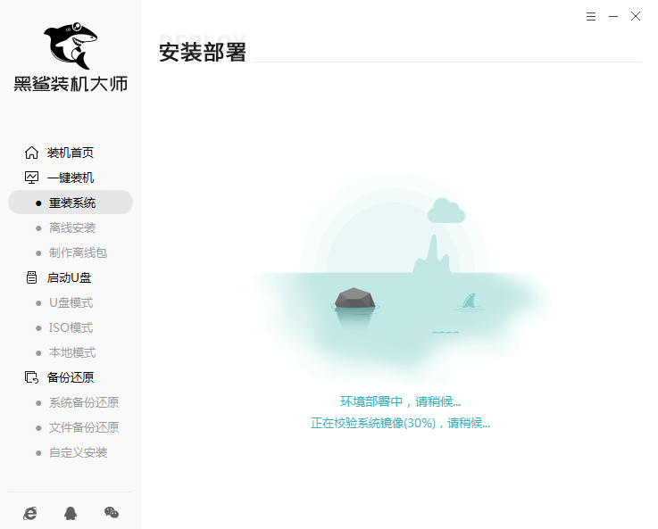 ����װ����ʦ