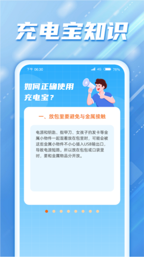 ���������ֻ���