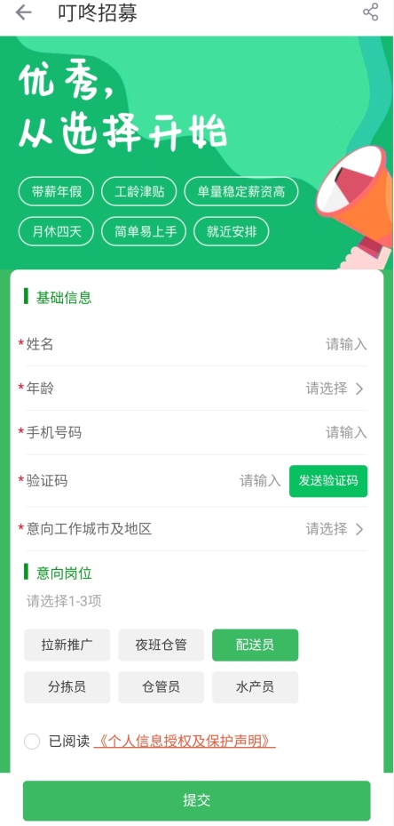 ��������ֻ���׿��