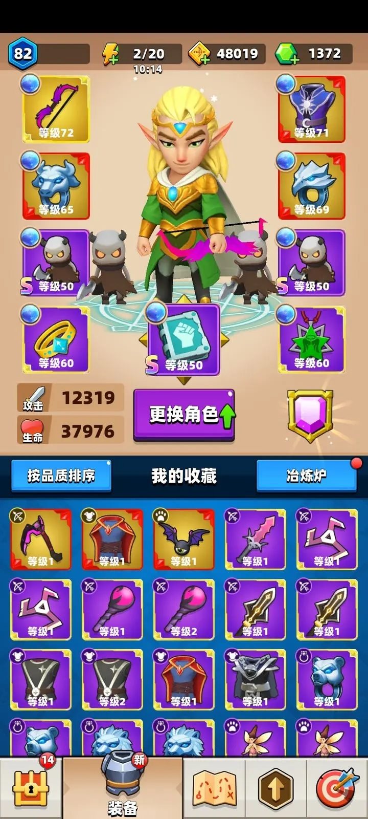 弓箭传说(附兑换码)