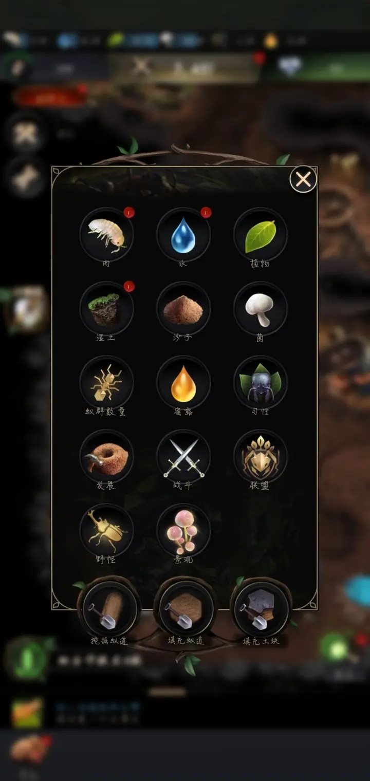 小小蚁国(附兑换码+教程)