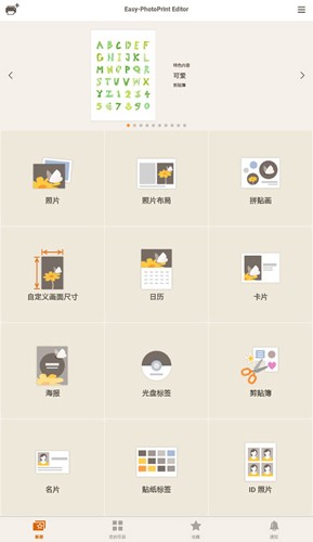 ������Ƭ�������°� 