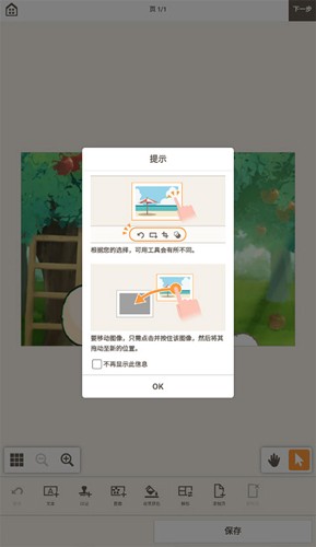 ������Ƭ�������°� 