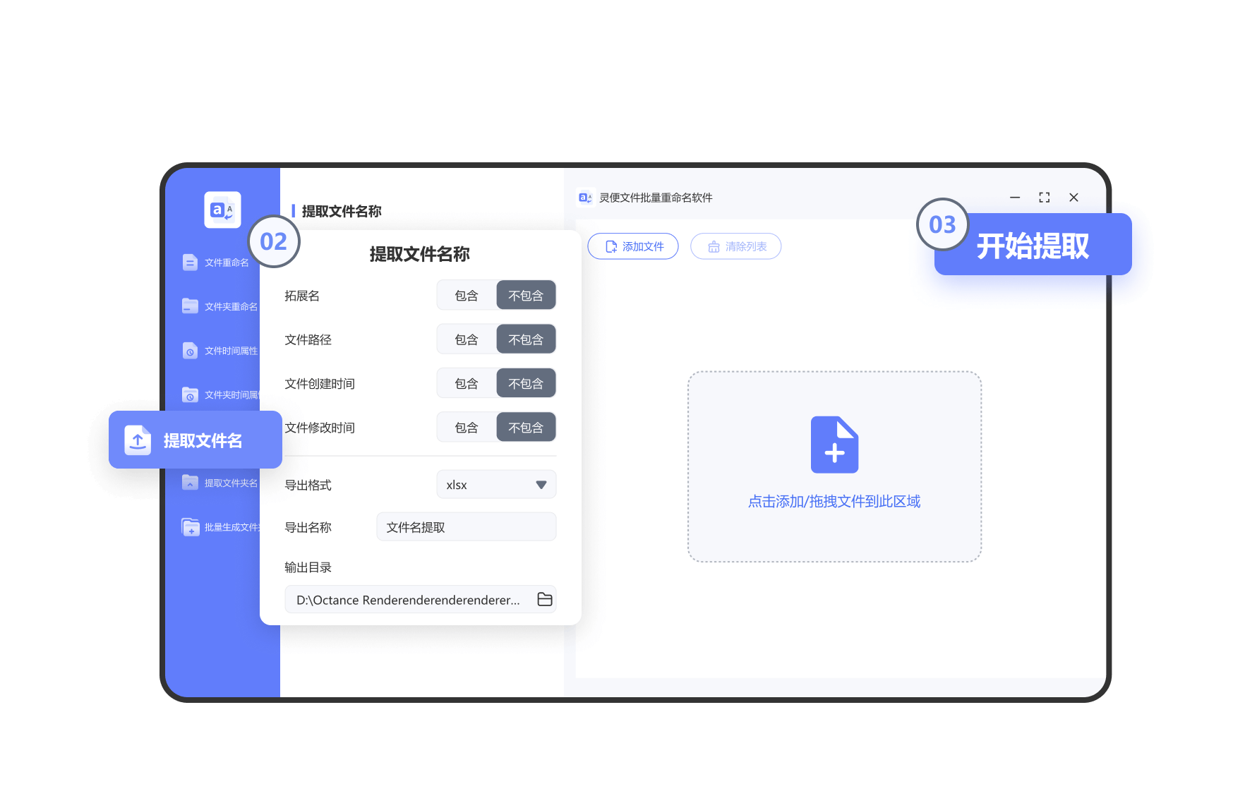 ����ļ�����������