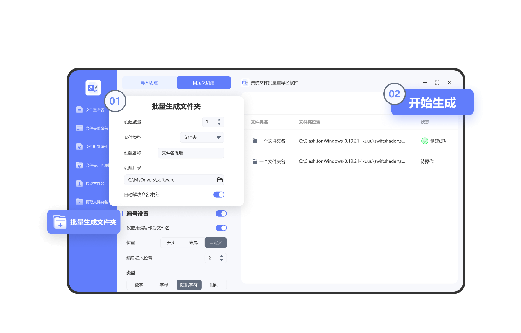 ����ļ�����������