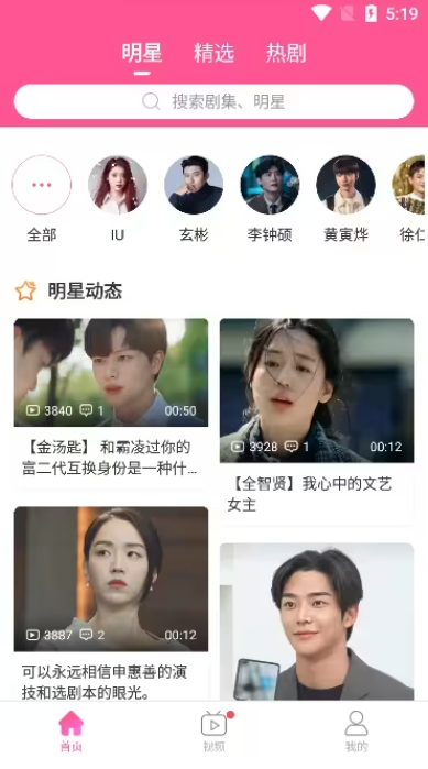 ����TV2024�ٷ����°�רҵ���粥����