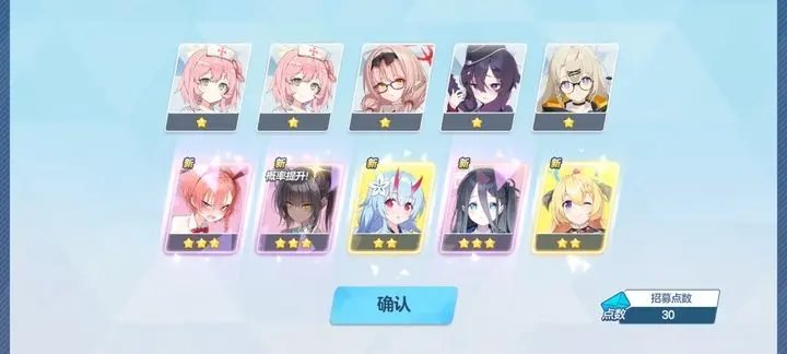 蔚蓝档案(卡班诺的兔子篇第一章)