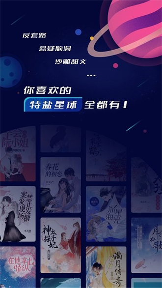 �����Ķ��ֻ���׿��