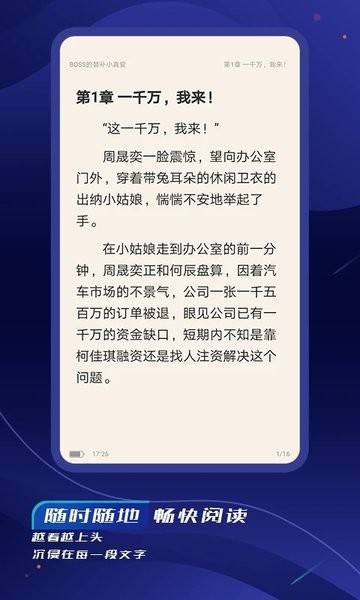 �����Ķ��ֻ���׿��