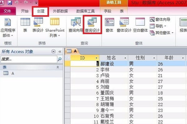 access���ݿ�