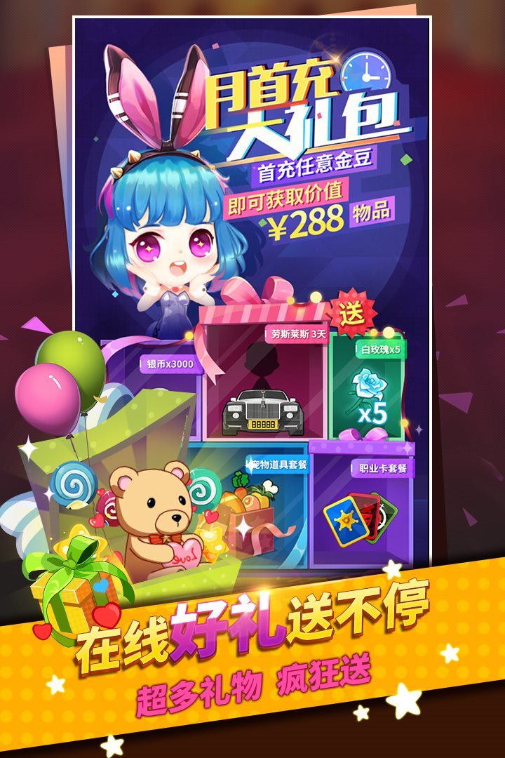 谁是卧底最新版