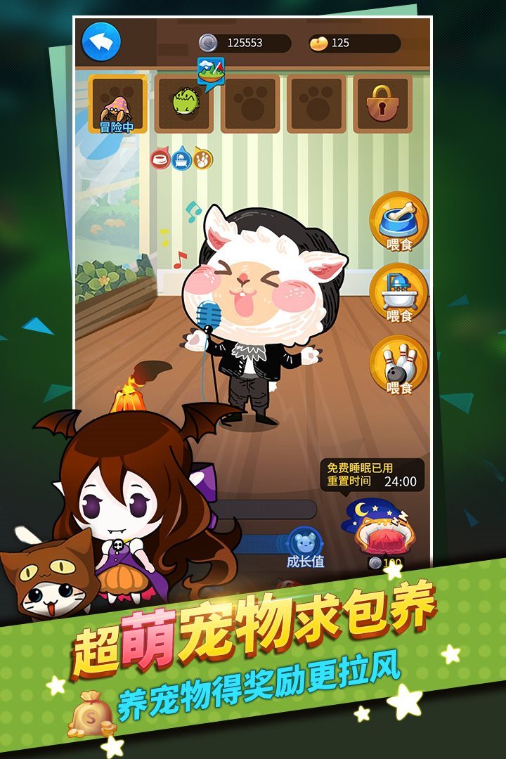 谁是卧底最新版