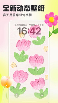 ��ֽ����ֻ���׿��